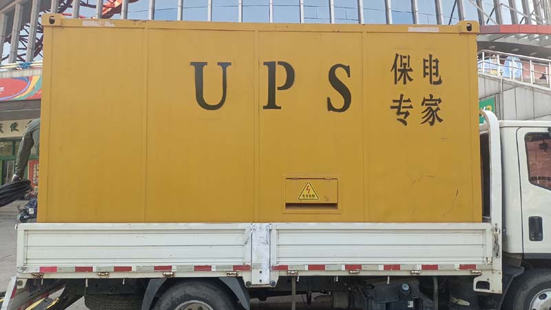 翁牛特怎样判断柴油发电机组和UPS电源的配合工作是否正常?